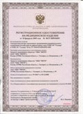 Нейродэнс ПКМ официальный сайт - denasdevice.ru ЧЭНС-01-Скэнар-М в Чехове купить