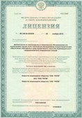Аппарат СКЭНАР-1-НТ (исполнение 02.2) Скэнар Оптима купить в Чехове