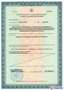 ДЭНАС-Кардио 2 программы в Чехове купить Нейродэнс ПКМ официальный сайт - denasdevice.ru 