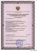 ДЭНАС-Остео 4 программы в Чехове купить Нейродэнс ПКМ официальный сайт - denasdevice.ru 