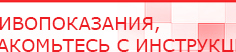 купить СКЭНАР-1-НТ (исполнение 01) артикул НТ1004 Скэнар Супер Про - Аппараты Скэнар Нейродэнс ПКМ официальный сайт - denasdevice.ru в Чехове