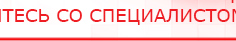 купить СКЭНАР-1-НТ (исполнение 02.2) Скэнар Оптима - Аппараты Скэнар Нейродэнс ПКМ официальный сайт - denasdevice.ru в Чехове
